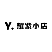 耀紫小店