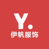 伊帆服饰工厂店