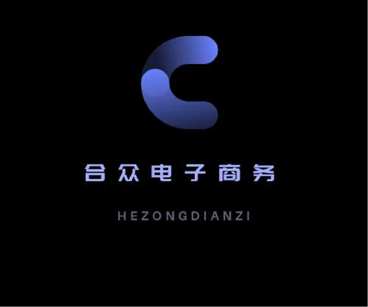 合众电子商务企业店