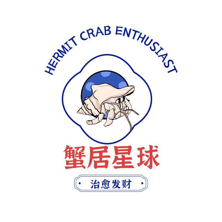 蟹居星球萌宠