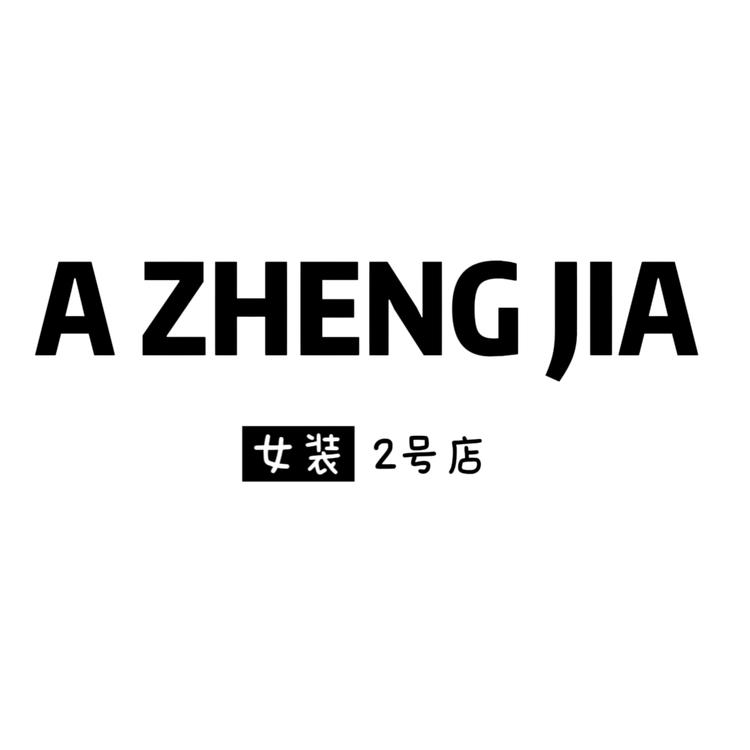 AZHENGJIA2号店