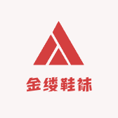 金缕鞋袜