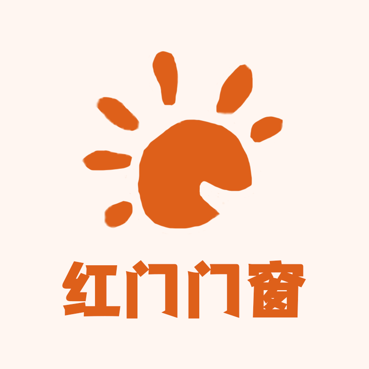 红门门窗
