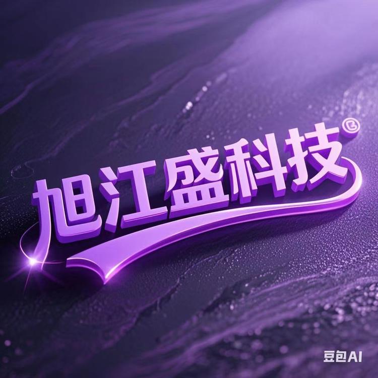 旭江盛创意生活馆