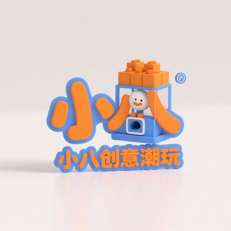 小八创意潮玩