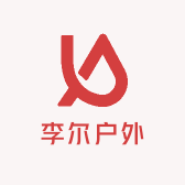 李尔户外