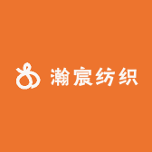 瀚宸纺织