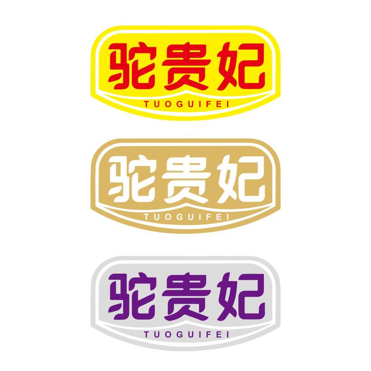 驼贵妃营养奶粉