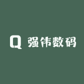 强伟数码