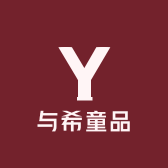与希童品
