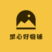 罡心好物铺