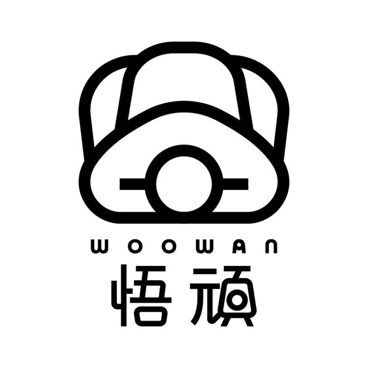 悟顽