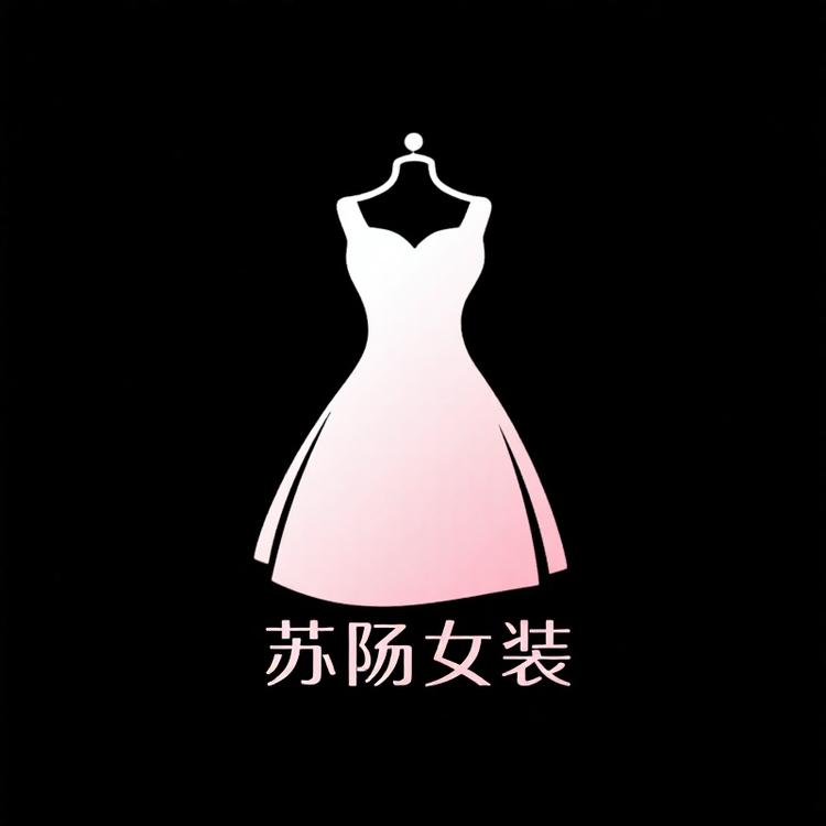 苏扬女装