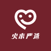 火来严选