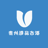 贵州遵品古酒