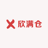 欣满仓