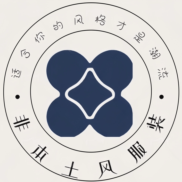 非本土风服装