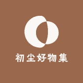 初尘百货严选