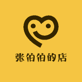 农民张伯伯的店