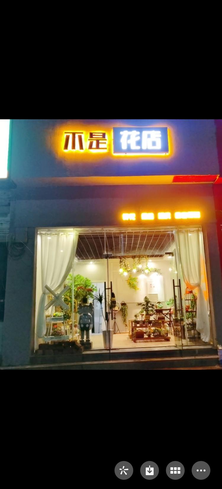 吉安县不是花店的小店个体店