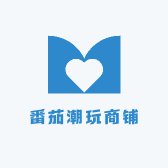 番茄潮玩商铺