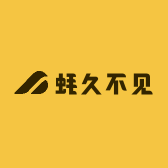 蚝久不见烧烤店