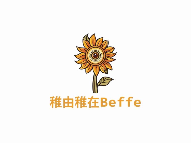 稚由稚在精品婴童装