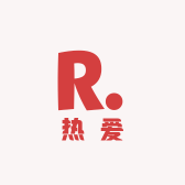 热爱饰品店