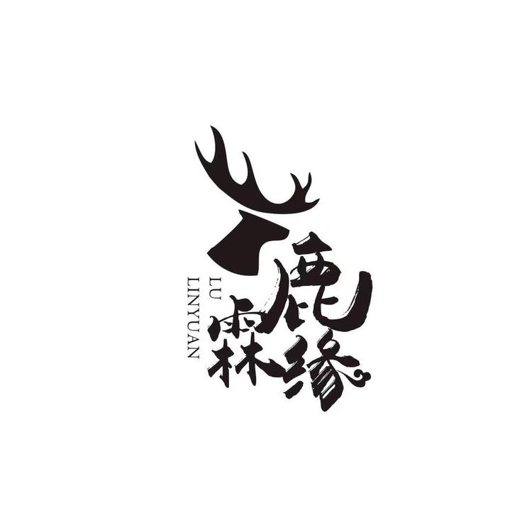 鹿霖缘专营店