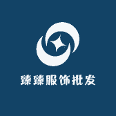 臻臻服饰批发