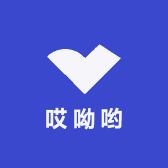 哎呦哟