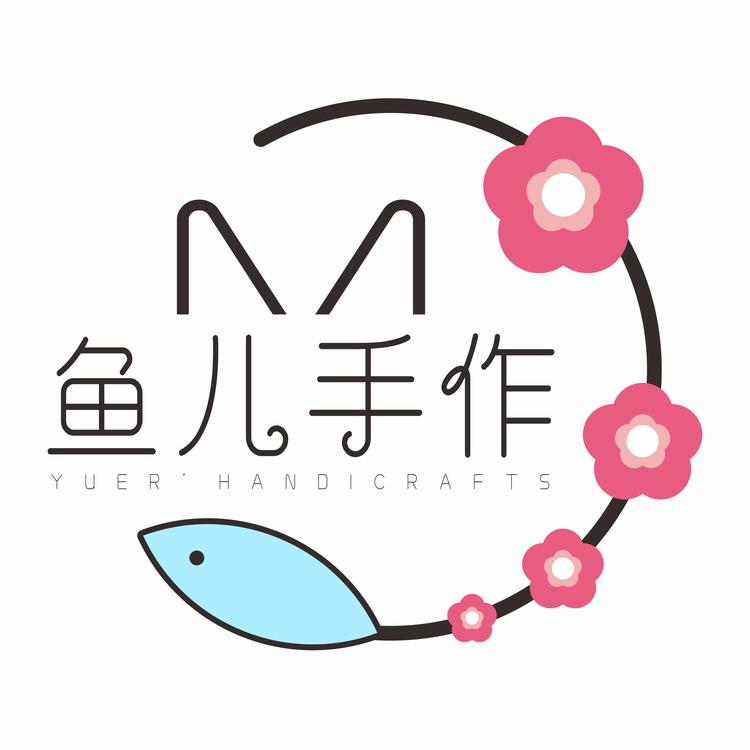 m鱼儿手作DIY