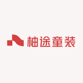 柚途童装