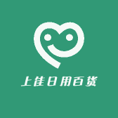 上佳日用百货