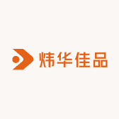 炜华佳品