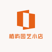 椿屿园艺小店