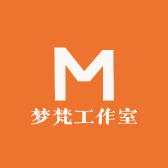 梦梵工作室
