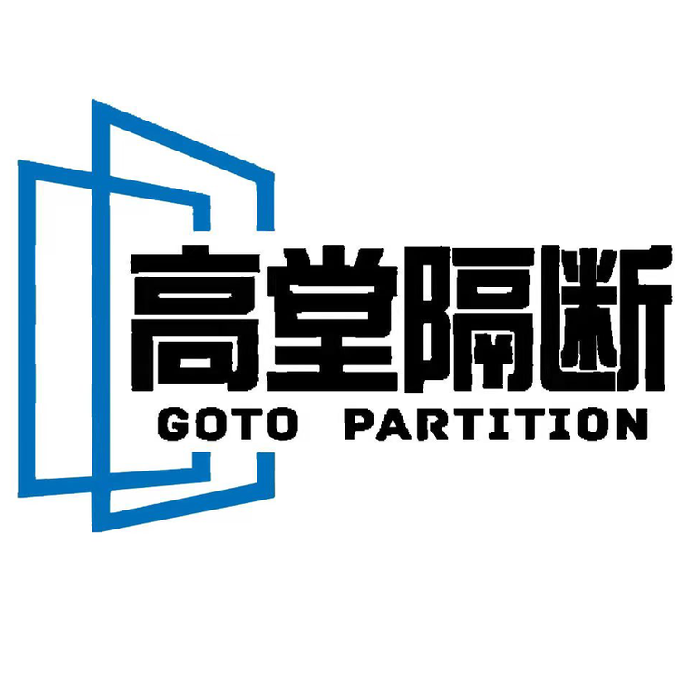 高堂活动隔断折叠门
