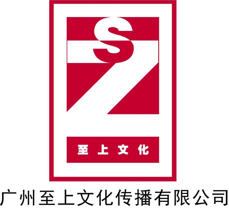 广州至上小店