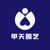 甲天园艺