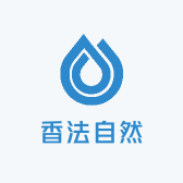 香法自然