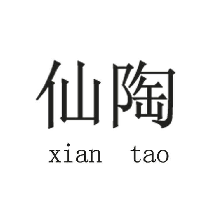 泉州源生珠宝有限公司