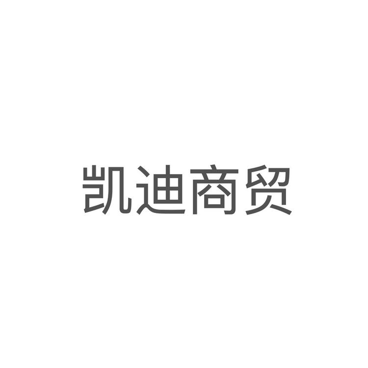 华强北洛达最大厂家