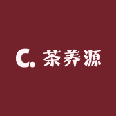 茶养源