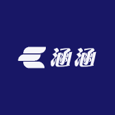 涵涵精选男装铺子