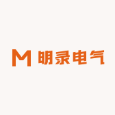 浙江明录电气有限公司
