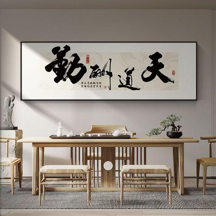 美思装饰画