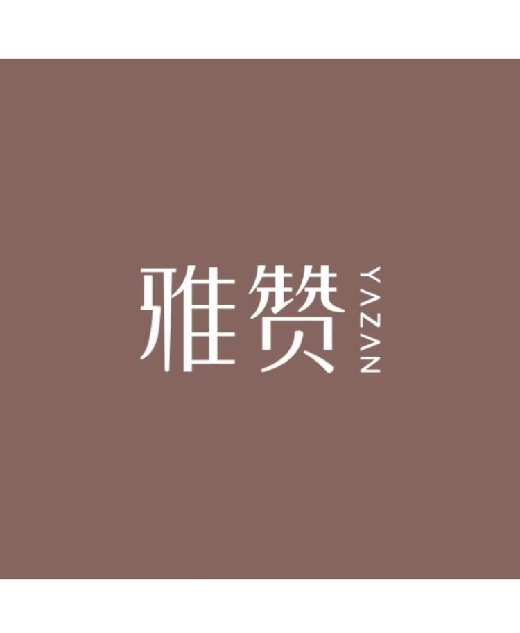 雅赞棉纱母婴实体店