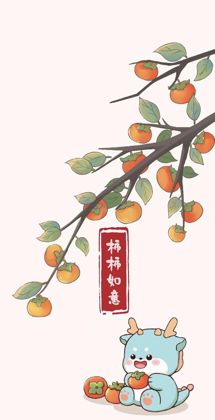 柿柿如意的田园