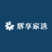 辉享家选
